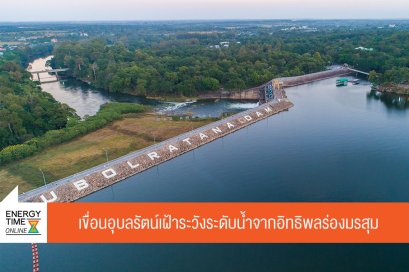 การไฟฟ้าฝ่ายผลิตแห่งประเทศไทย