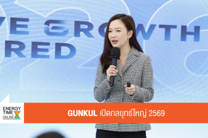 บริษัท กันกุลเอ็นจิเนียริ่ง จำกัด (มหาชน)