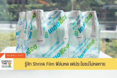 พีทีที โกลบอล เคมิคอล จำกัด (มหาชน)