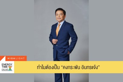 ปตท. จำกัด (มหาชน)