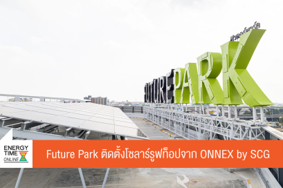 บริษัท ปูนซิเมนต์ไทย จำกัด (มหาชน)