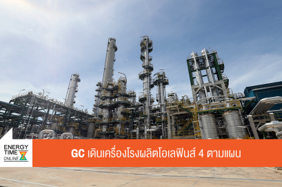 บริษัท พีทีที โกลบอล เคมิคอล จำกัด (มหาชน)