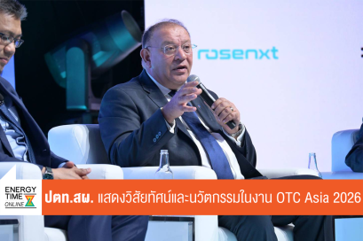 บริษัท ปตท. สำรวจและผลิตปิโตรเลียม จำกัด (มหาชน)