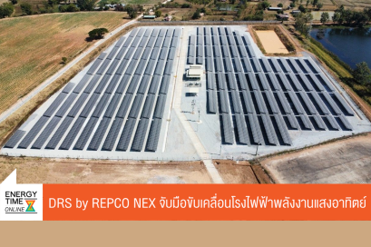 บริษัท เอสซีจี เคมิคอลส์ จำกัด (มหาชน)