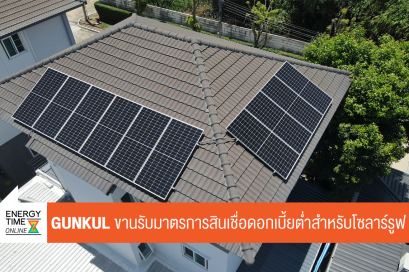 บริษัท กันกุลเอ็นจิเนียริ่ง จำกัด (มหาชน)