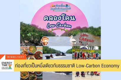 มีเดีย แอนด์ บล็อกเกอร์ คลับ