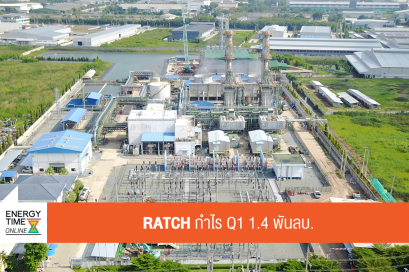 บริษัท ราช กรุ๊ป จำกัด (มหาชน)