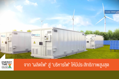 บริษัท ปูนซิเมนต์ไทย จำกัด (มหาชน)
