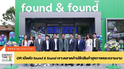 ปตท. น้ำมันและการค้าปลีก จำกัด (มหาชน)