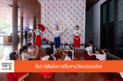 บริษัท ปตท. น้ำมันและการค้าปลีก จำกัด (มหาชน)