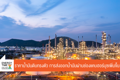 บริษัท ไทยออยล์ จำกัด (มหาชน)