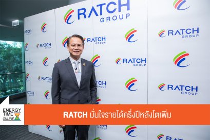 ราช กรุ๊ป จำกัด (มหาชน)