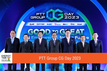 ปตท. จำกัด (มหาชน)