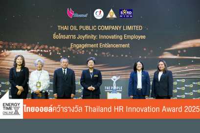 บริษัท ไทยออยล์ จำกัด (มหาชน)