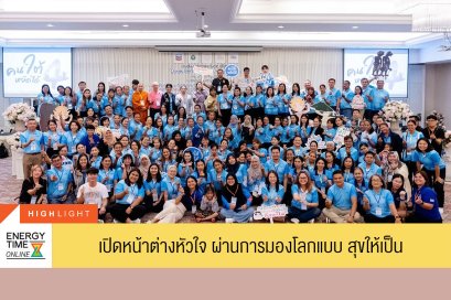 เชฟรอนประเทศไทยสำรวจและผลิต จำกัด