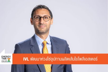 อินโดรามา เวนเจอร์ส จำกัด (มหาชน)