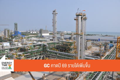 บริษัท พีทีที โกลบอล เคมิคอล จำกัด (มหาชน)