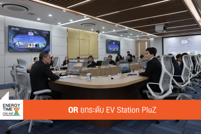 บริษัท ปตท. น้ำมันและการค้าปลีก จำกัด (มหาชน)