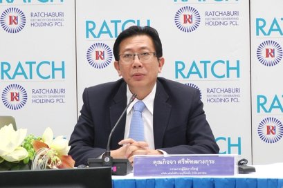 ราชบุรีโฮลดิ้ง เตรียมก่อสร้างพลังงานลมในออสเตรเลีย