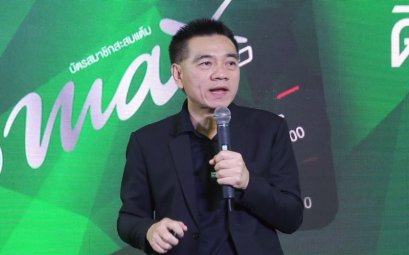 PTG ปล่อย พีที แมกซ์การ์ดโฉมใหม่