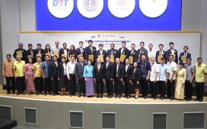 กฟผ.ลงนามสัญญาซื้อขายกับผู้จำหน่ายน้ำมันปาล์มดิบ