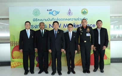 NGV Marketplace ยุทธศาสตร์ยกระดับการเกษตร
