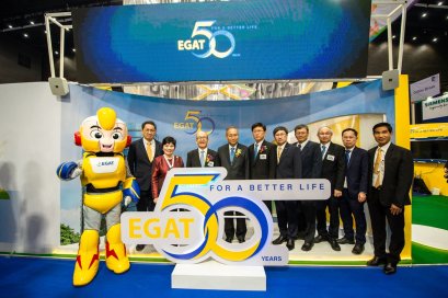 กฟผ.แสดงศักยภาพในงาน GTD ASIA 2019