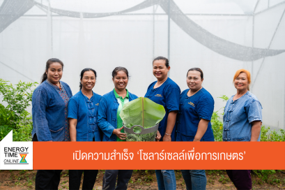 บริษัท กัลฟ์ ดีเวลลอปเมนท์ จำกัด (มหาชน)