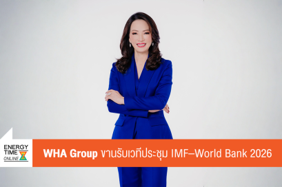 บริษัท ดับบลิวเอชเอ คอร์ปอเรชั่น จำกัด (มหาชน)