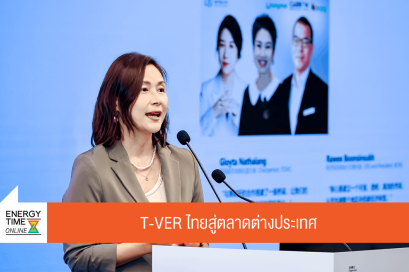 บริษัท บางจาก คอร์ปอเรชั่น จำกัด (มหาชน)