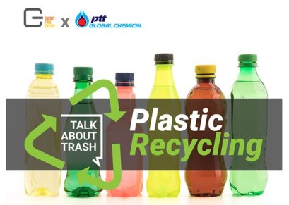 7 รหัสพลาสติกรีไซเคิล