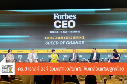 บริษัท บี.กริม เพาเวอร์ จำกัด (มหาชน)