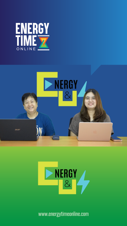 Energy&Us