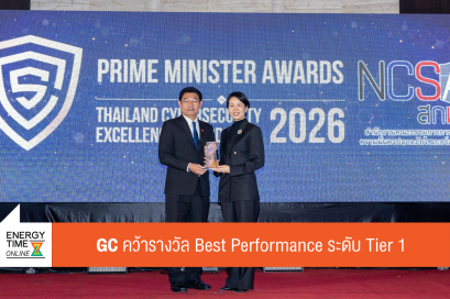 บริษัท พีทีที โกลบอล เคมิคอล จำกัด (มหาชน)