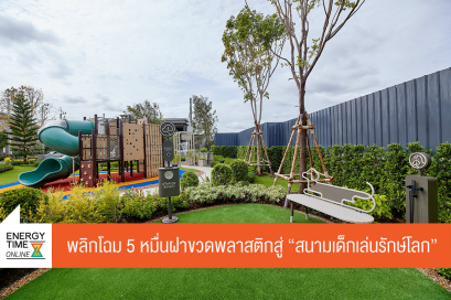 บริษัท พีทีที โกลบอล เคมิคอล จำกัด (มหาชน)