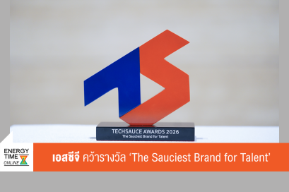 บริษัท ปูนซิเมนต์ไทย จำกัด (มหาชน)