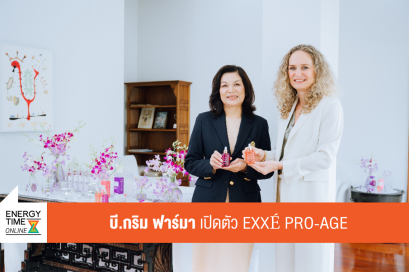 บริษัท บี.กริม ฟาร์มา จำกัด