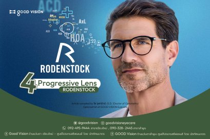 4 Progressive Lens Options from Rodenstock