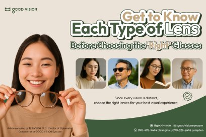 Get to Know Each Type of Lens Before Choosing the 'Right' Glasses