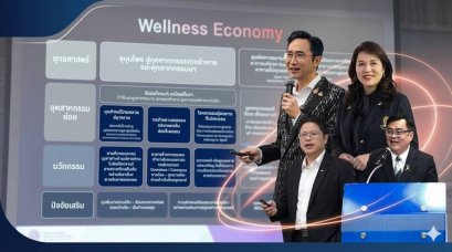 NIA - จุฬาฯ ปักหมุด Wellness ไทยยุคใหม่  ใช้วิจัย ข้อมูลสุขภาพ สร้างมูลค่าเศรษฐกิจอนาคต