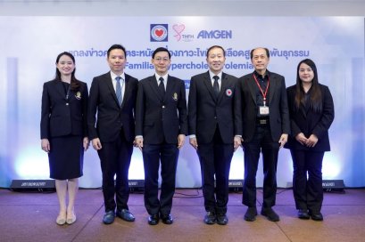 รู้เร็ว รู้ก่อน ป้องกันได้ภาวะไขมันในเลือดสูงจากพันธุกรรม ลดความเสี่ยงโรคร้ายแรงที่อาจเป็นอันตรายถึงชีวิต