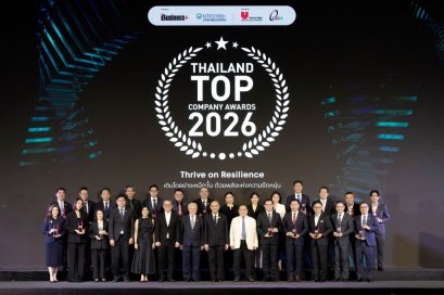 18 องค์กร คว้า Thailand Top Company Awards 2026 ตัวจริงธุรกิจไทยยุคเศรษฐกิจท้าทาย