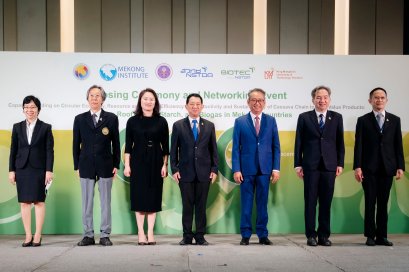 "ไบโอเทค-พันธมิตรลุ่มน้ำโขง" ร่วมแถลงข่าวความสำเร็จโครงการยกระดับ "อุตสาหกรรมมันสำปะหลัง" 
