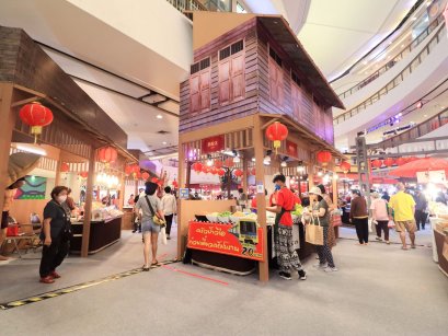 ฉลองเทศกาลตรุษจีนสุดยิ่งใหญ่ "เยือนชุมชนจีนสี่ย่านดัง" ที่ซีคอน บางแค 