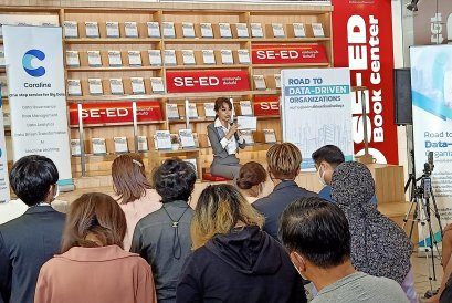 เปิดตัวหนังสือ "ROAD TO DATA-DRIVEN ORGANIZATIONS หนทางสู่การเป็นองค์กรที่ขับเคลื่อนด้วยข้อมูล"