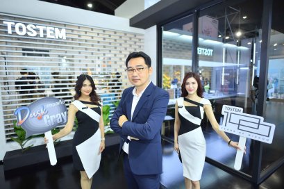 "ทอสเท็ม" ฉลองครบรอบ 100 ปี เผยแผนลุยตลาด ประกาศเปิดตัวสีใหม่ “DUSK GRAY”