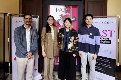 “เชอรี่-เข็มอัปสร” นำเปิดงานสุดฮอต ฟาสต์ แฟชั่น ช็อปล้างโลก