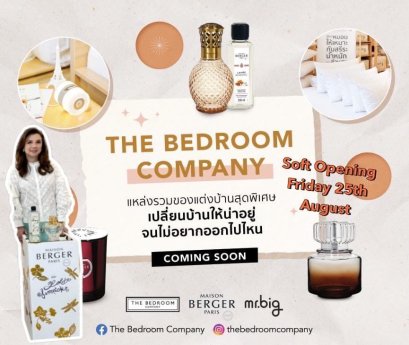 "นนทกานต์ ทัพพะรังสี อึง" เปิดตัว The Bedroom Company สาขาใหม่