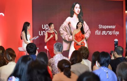 "อัพแอนด์อันเดอร์" เปิดตัว "มิน-พีชญา" พรีเซนเตอร์คนแรกของแบรนด์ เสริมสร้างแรงบันดาลใจให้ผู้หญิง