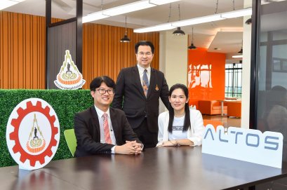 มหาวิทยาลัยเทคโนโลยีสุรนารี (มทส.) จับมือ "อัลทอส คอมพิวติ้ง" ร่วมพัฒนาผู้ประกอบการวิศวกรรม หลักสูตรวิศวกรรมศาสตรบัณฑิต